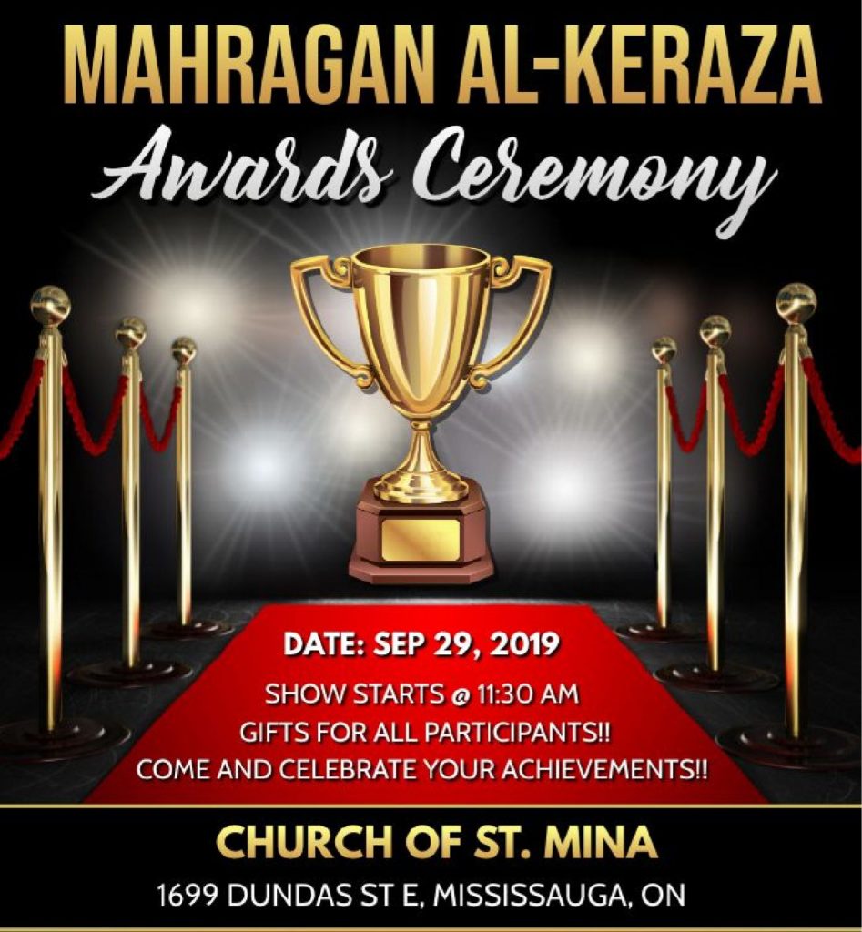 Mahragan Al-Keraza Award Ceremony poster