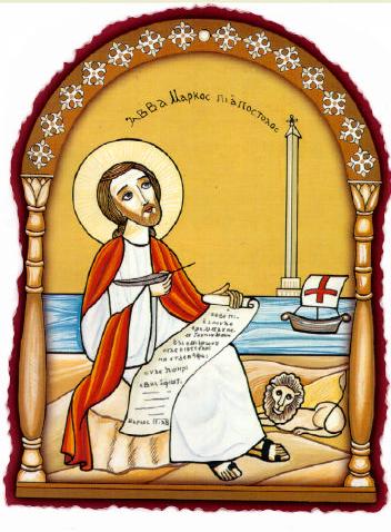St Mark, The Apostle and Evangelist in Egypt